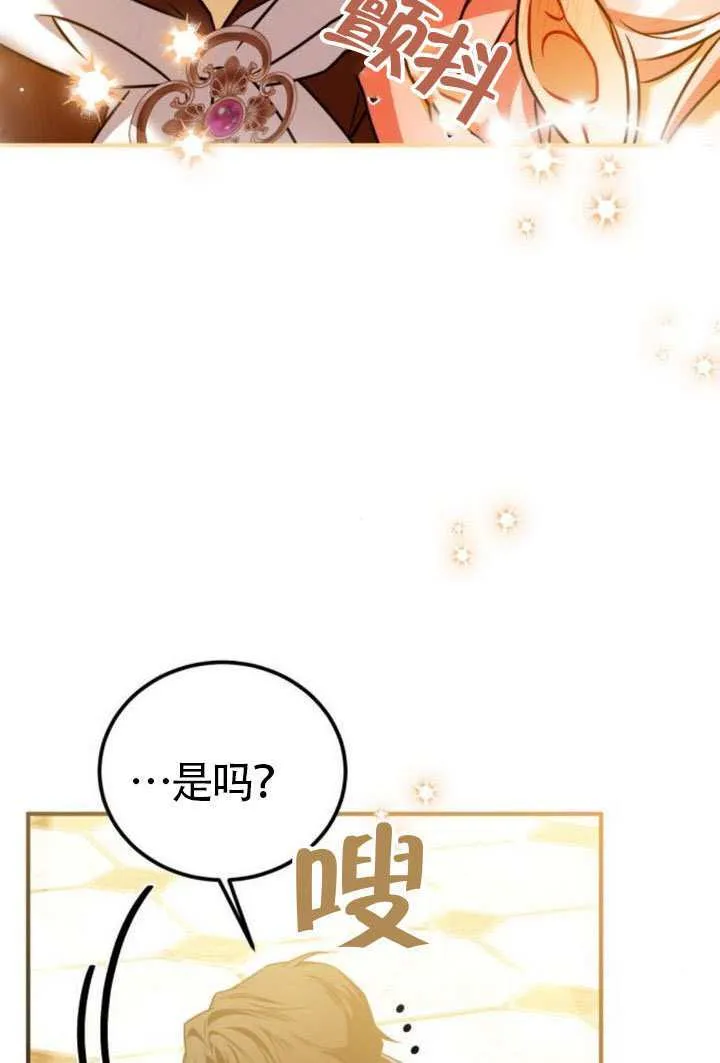 第44话 第63页
