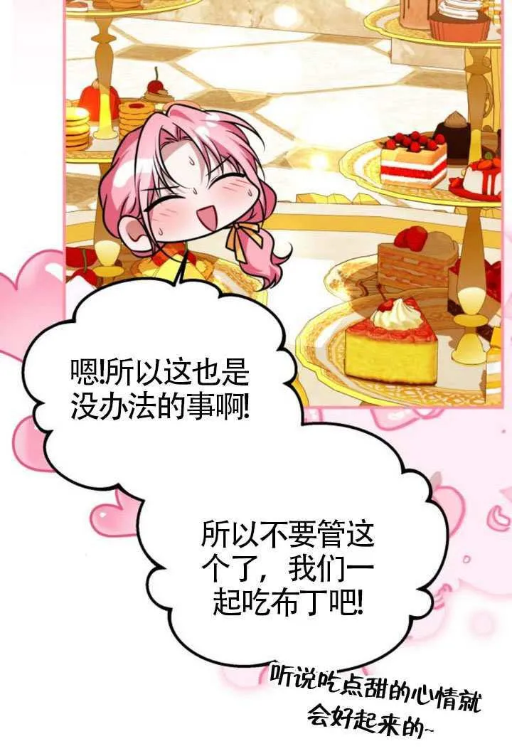 第44话 第66页