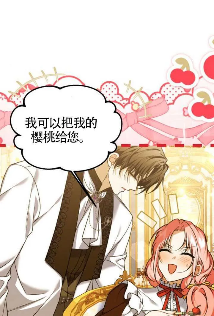 第44话 第67页