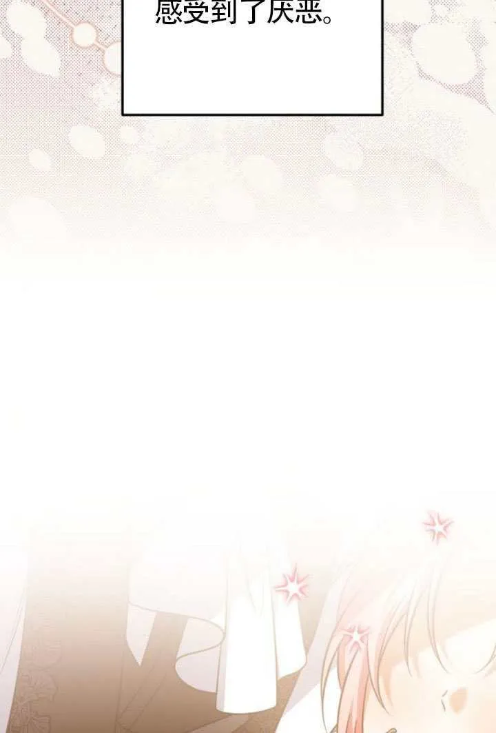 第44话 第82页