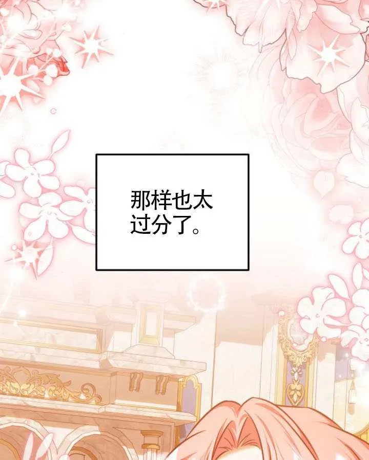 第44话 第87页