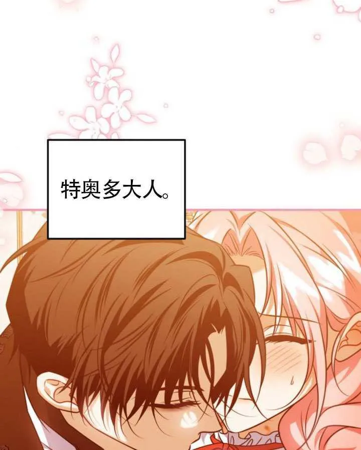 第44话 第89页