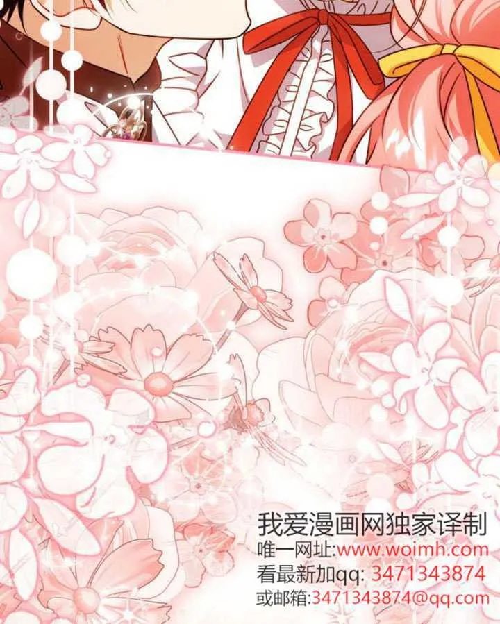 第44话 第92页
