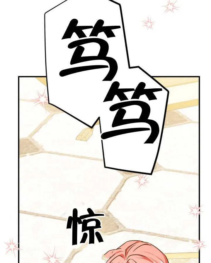 第44话 第95页