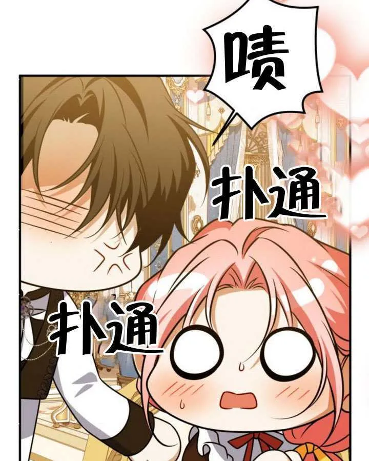 第44话 第99页