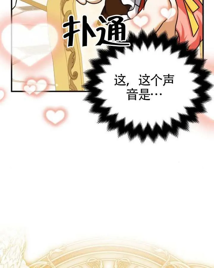 第44话 第100页