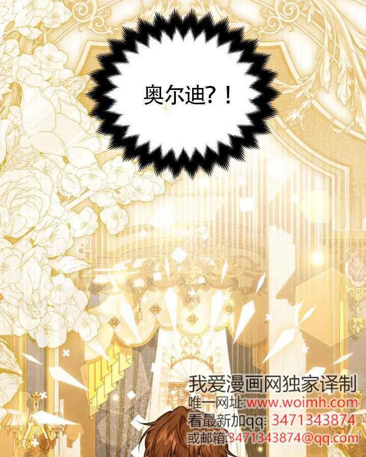 第44话 第101页