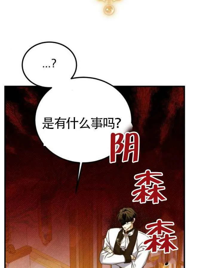 第44话 第103页