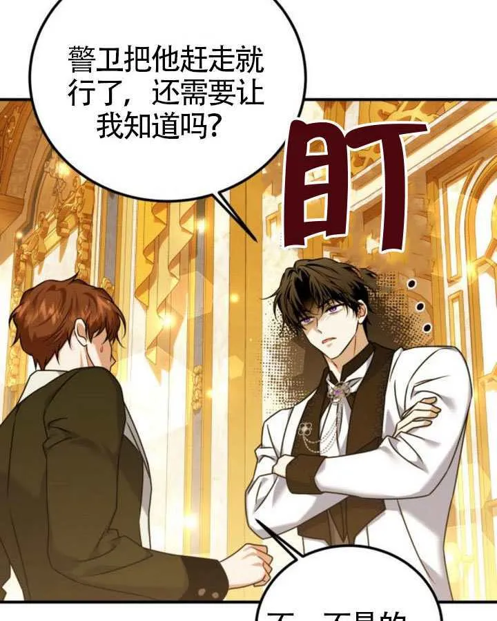 第44话 第109页