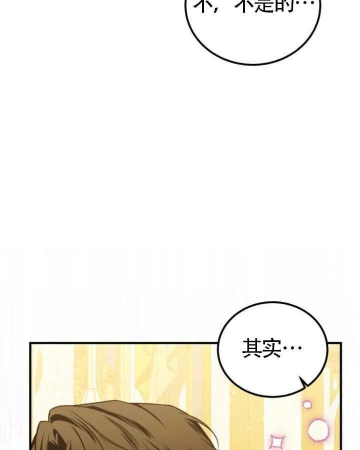 第44话 第110页