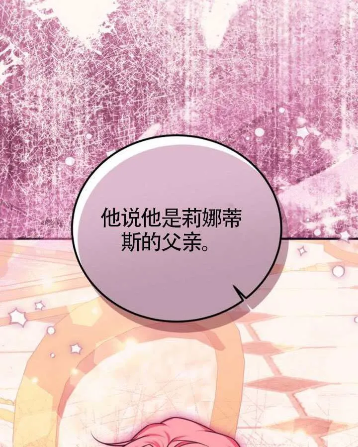第44话 第112页