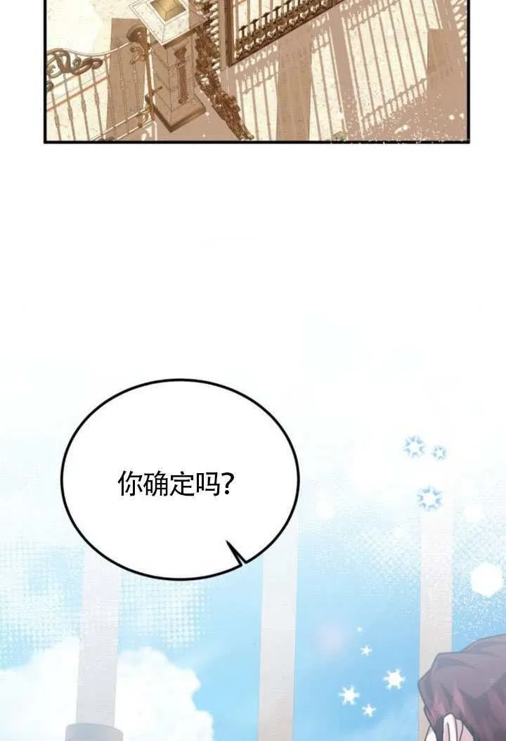 第45话 第3页