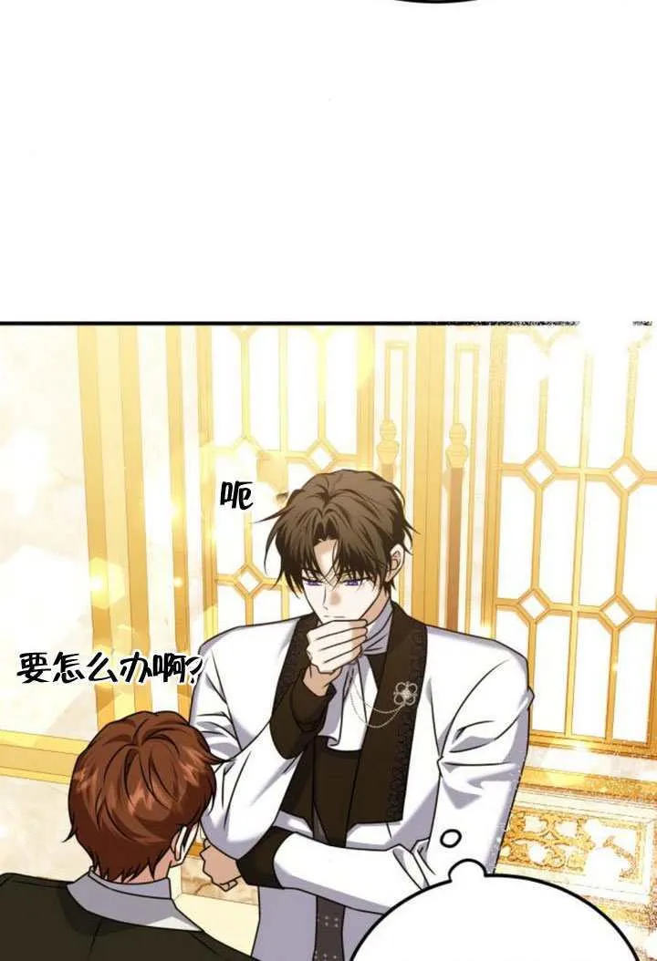 第45话 第5页