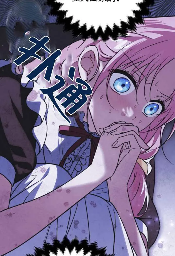 第45话 第10页