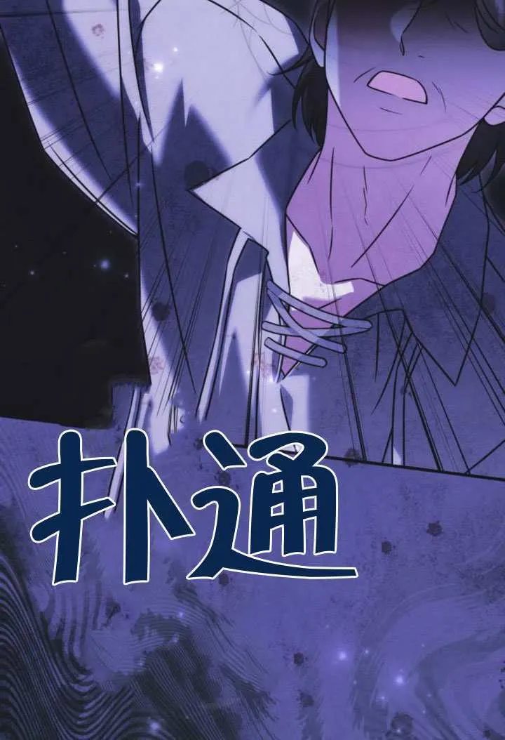 第45话 第12页