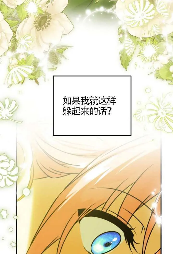 第45话 第17页