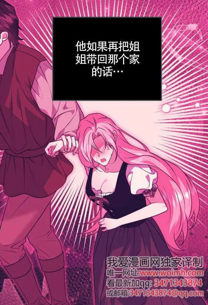 第45话 第22页