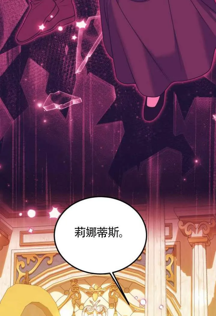 第45话 第23页