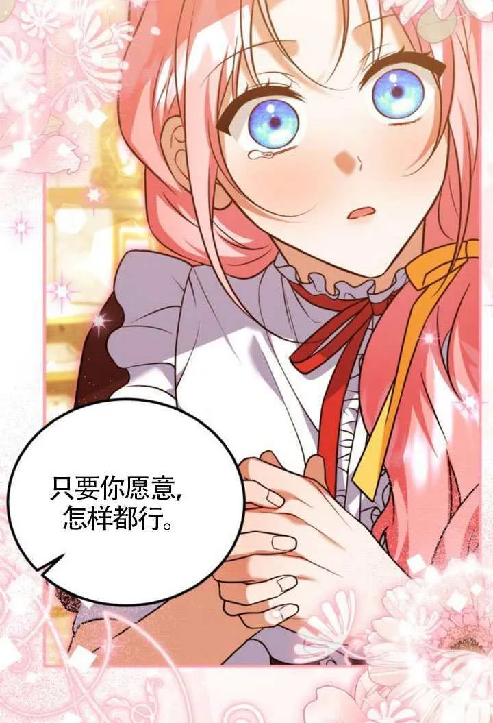 第45话 第27页