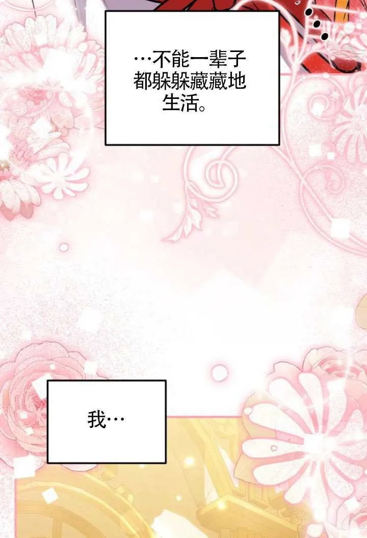 第45话 第29页