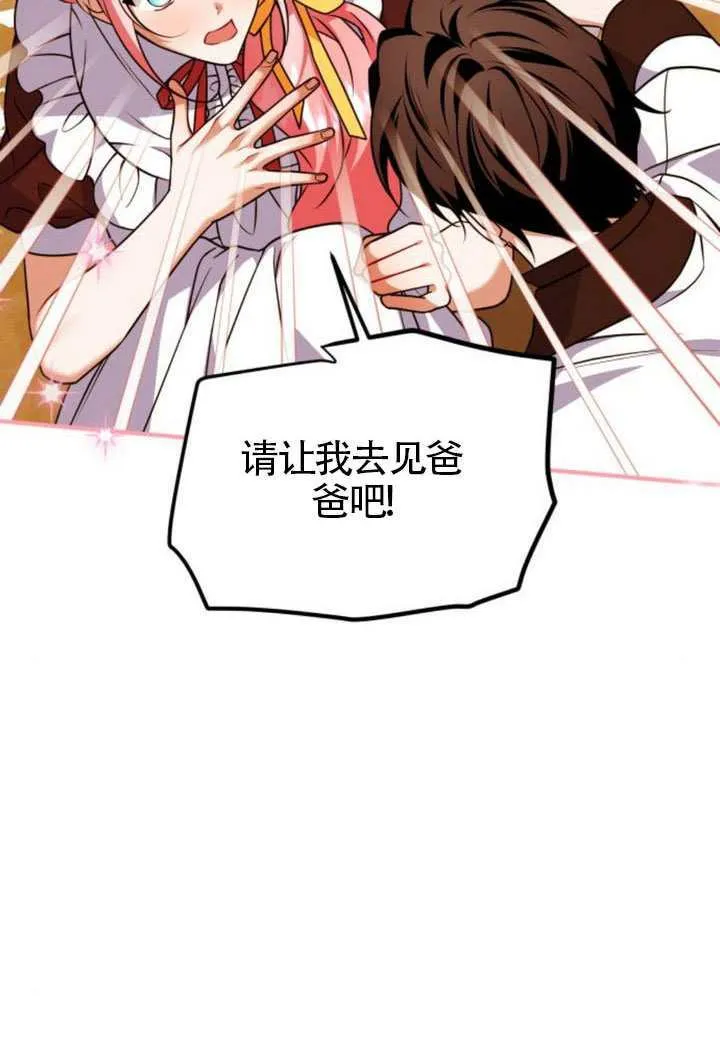 第45话 第32页
