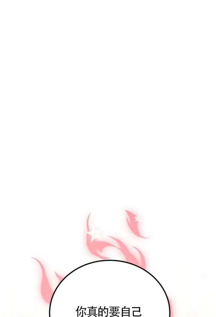 第45话 第34页