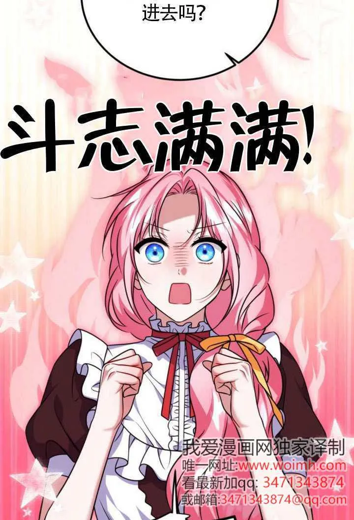 第45话 第35页