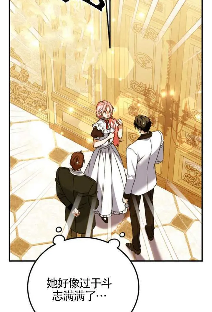 第45话 第37页