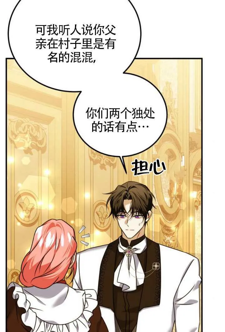 第45话 第40页