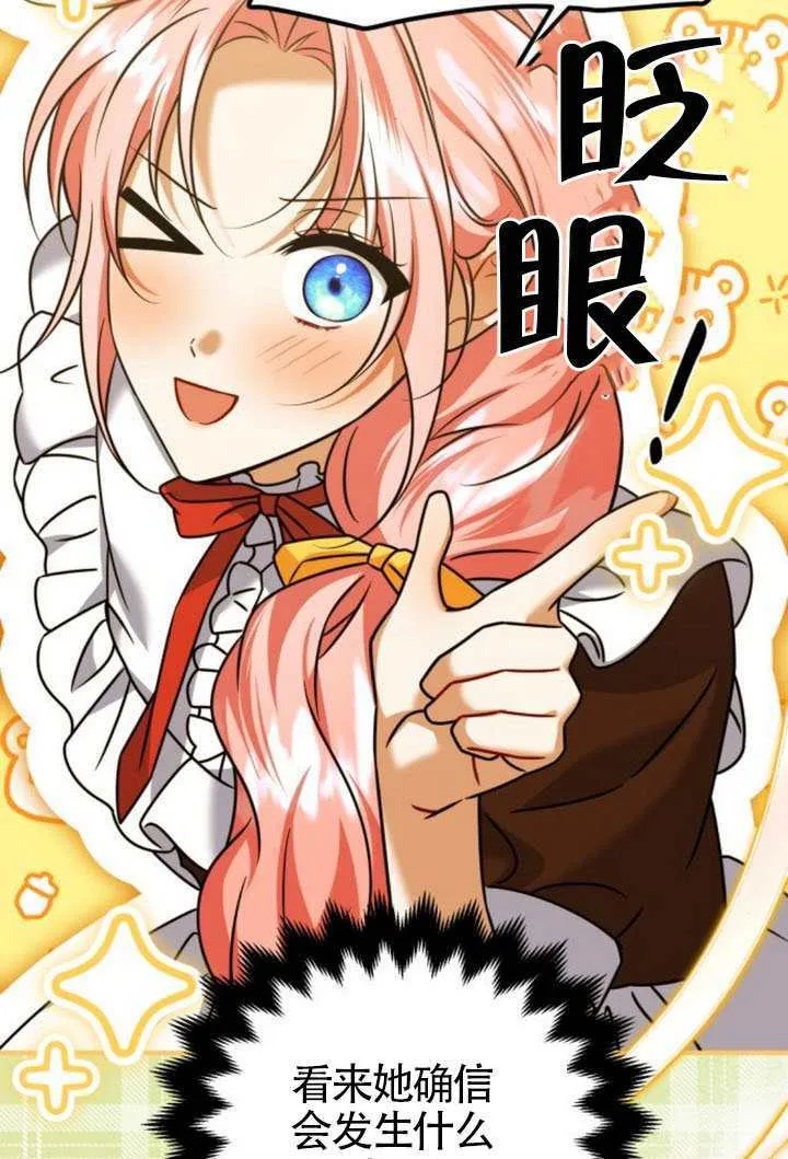 第45话 第42页