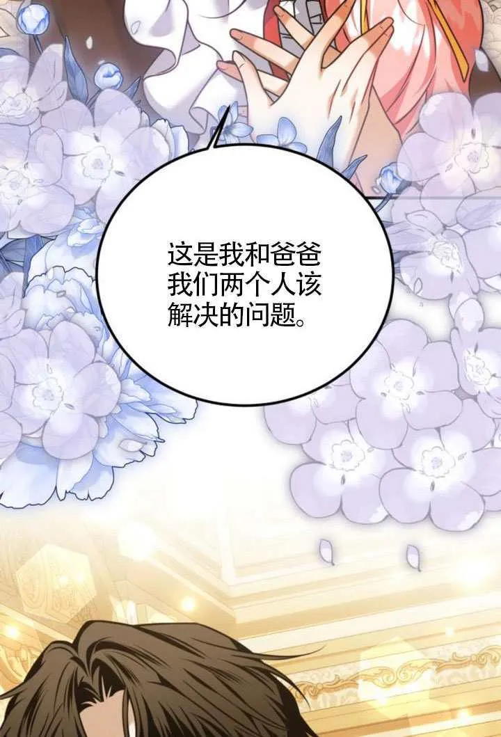 第45话 第46页