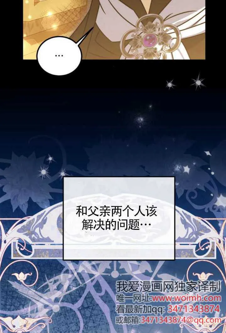 第45话 第49页