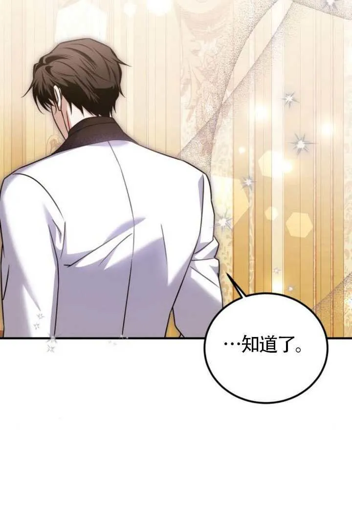 第45话 第51页
