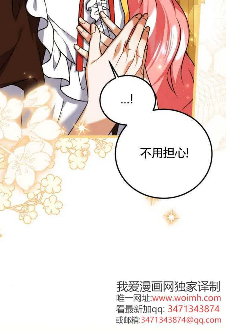 第45话 第56页