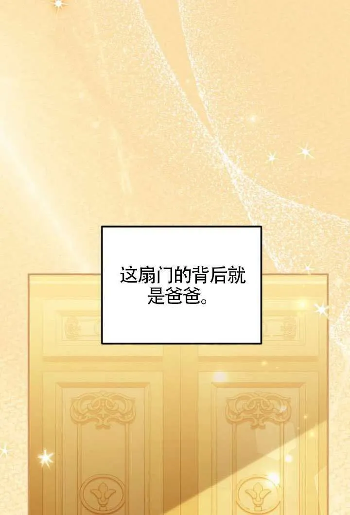 第45话 第58页