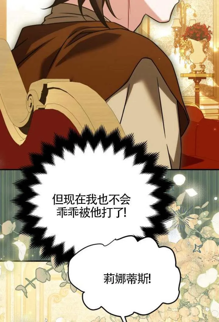 第45话 第63页