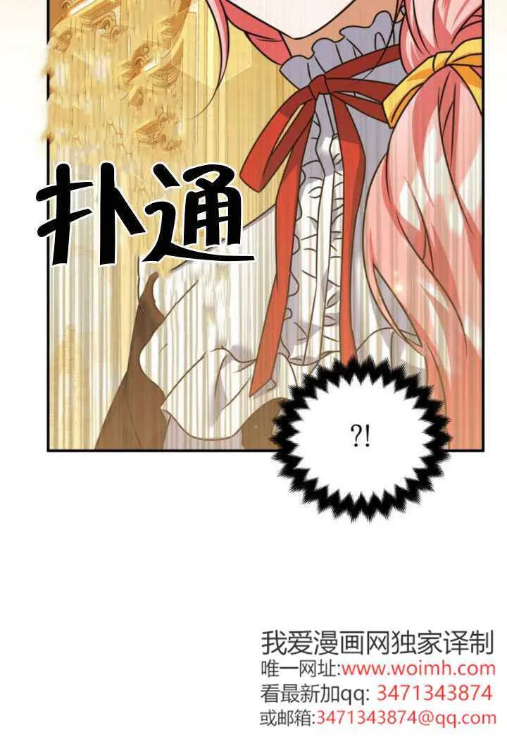第45话 第66页