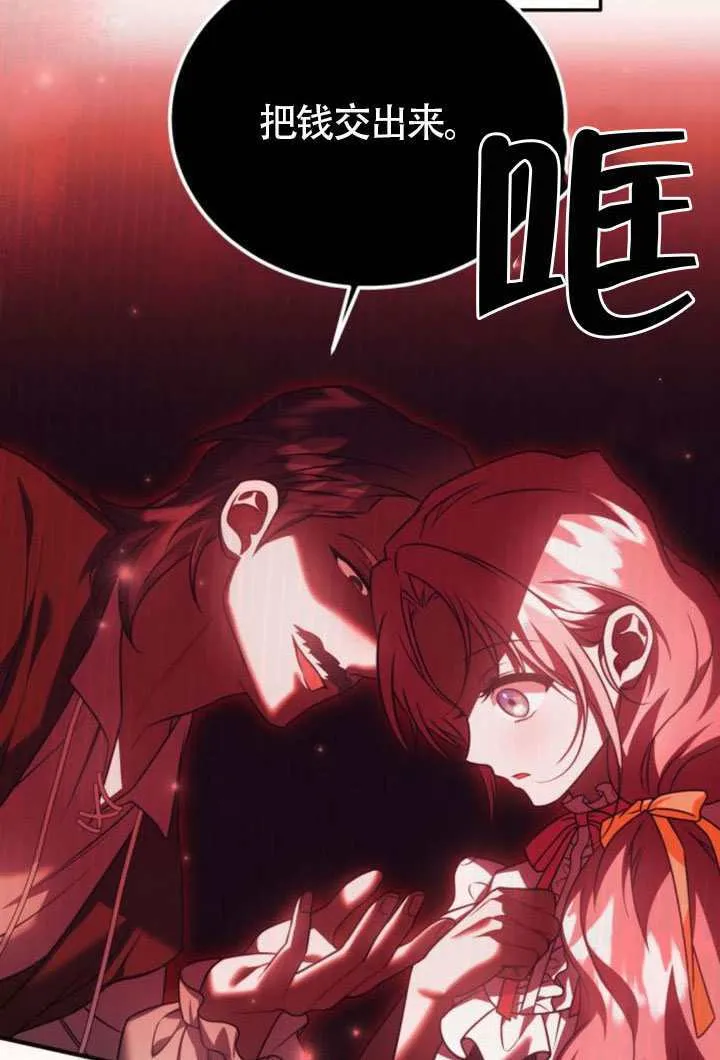 第45话 第78页