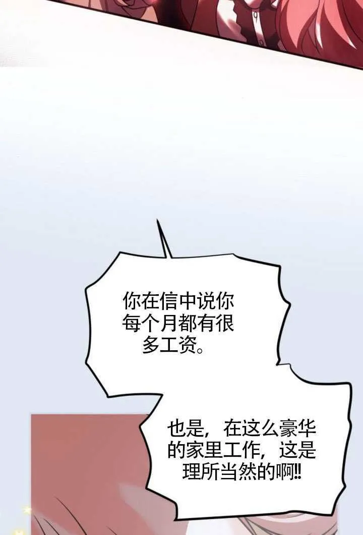 第45话 第79页