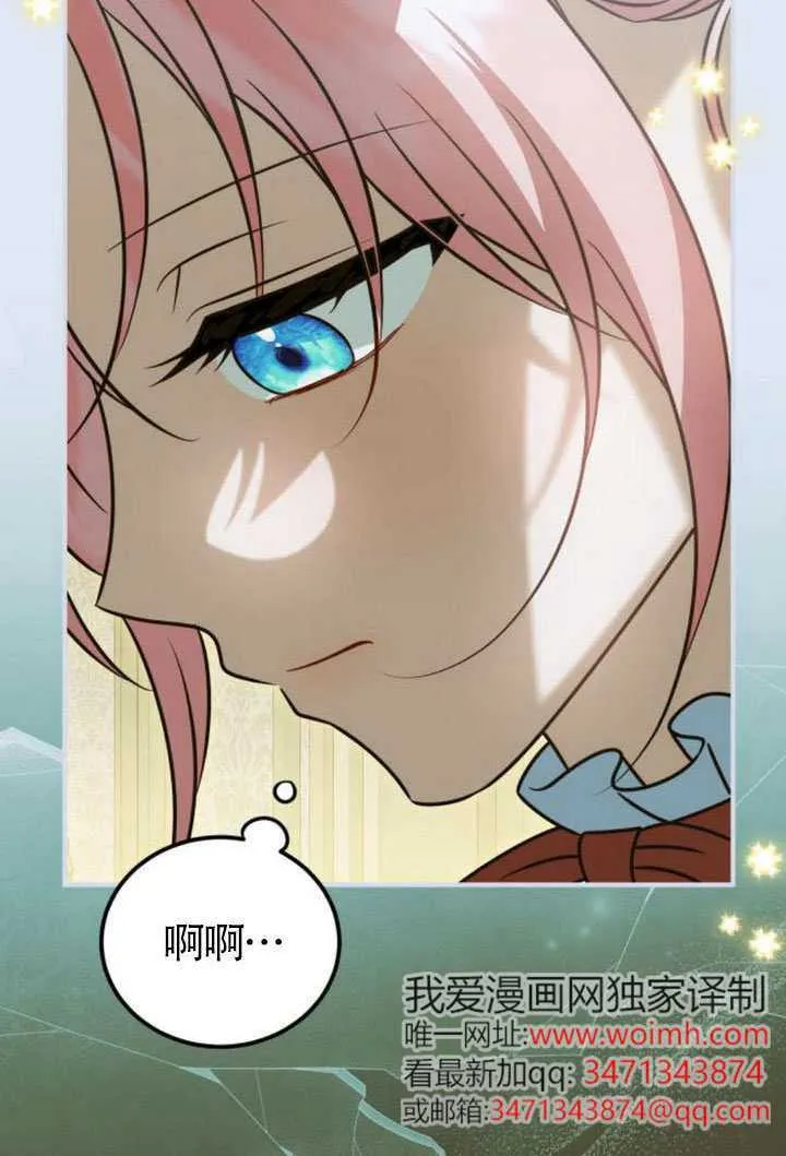 第45话 第80页