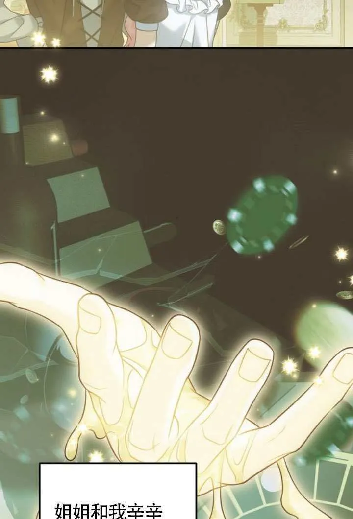 第45话 第82页