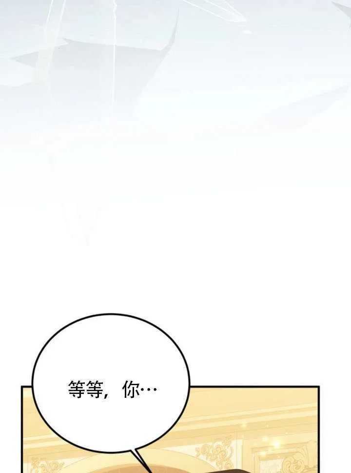 第45话 第87页