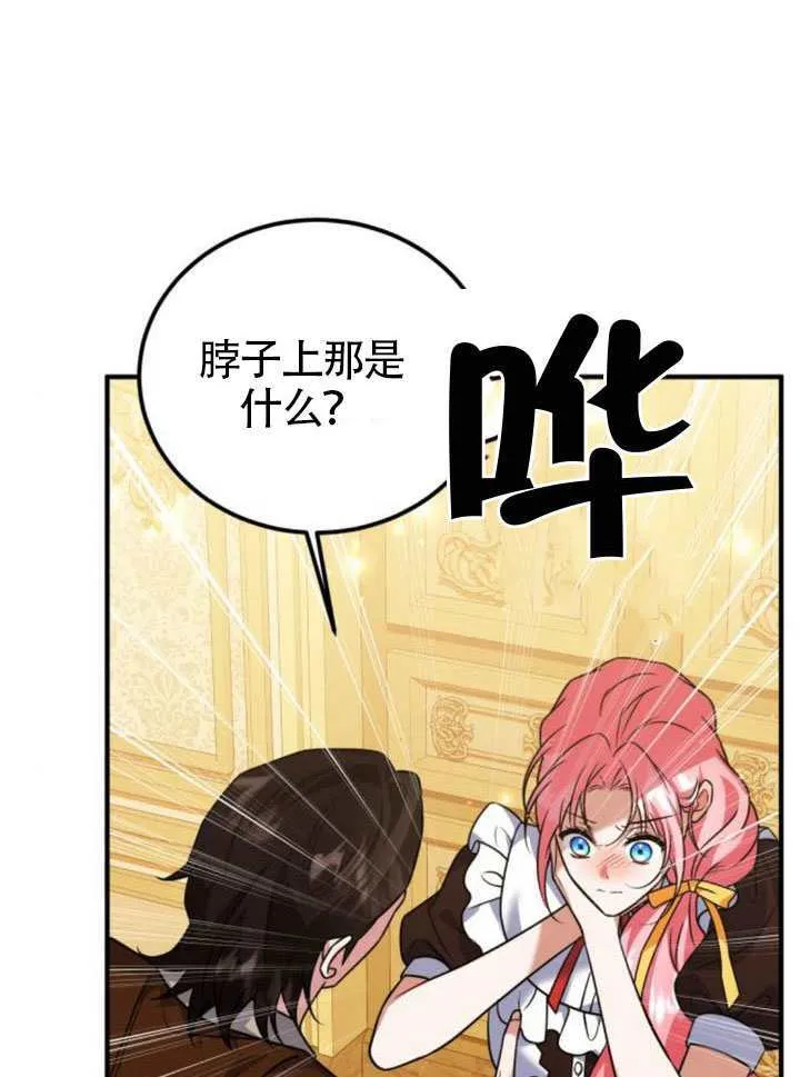第45话 第89页