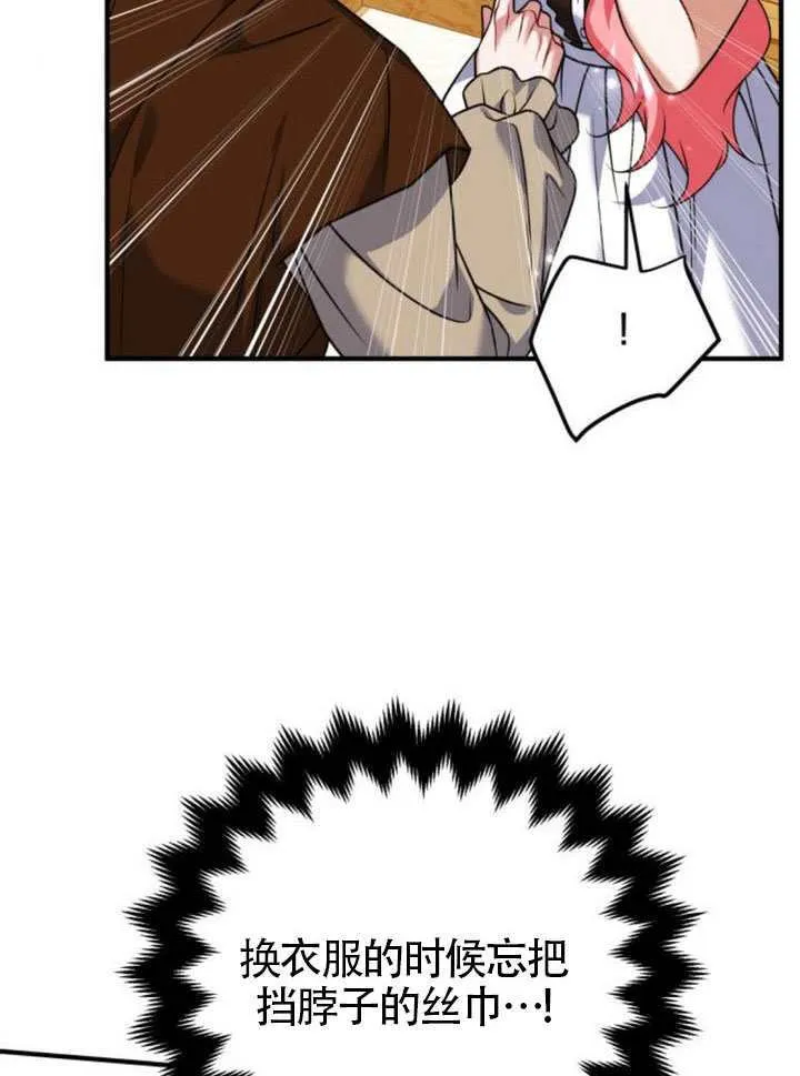 第45话 第90页