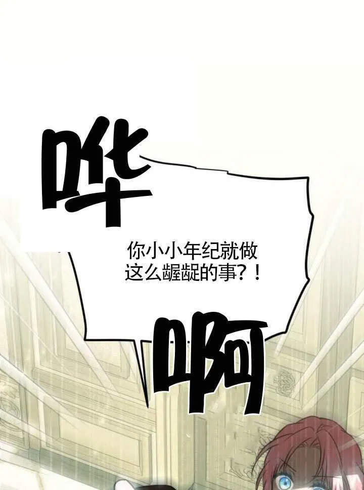 第45话 第92页
