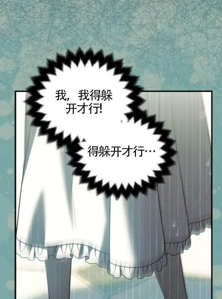 第45话 第94页