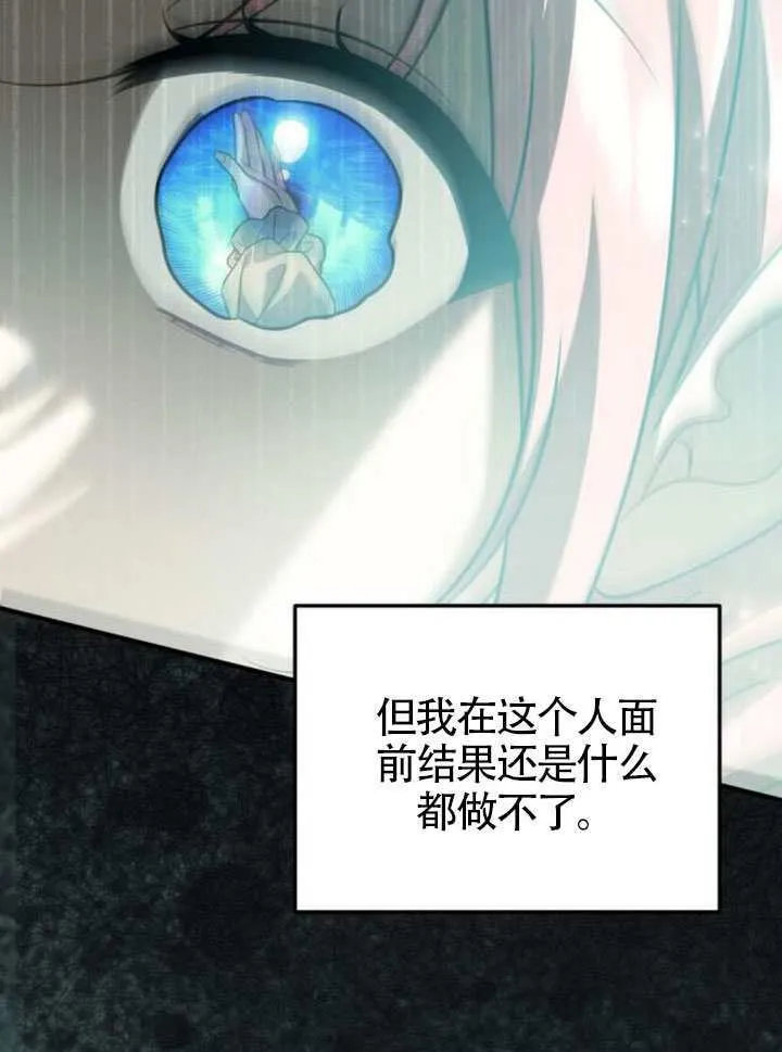 第45话 第98页