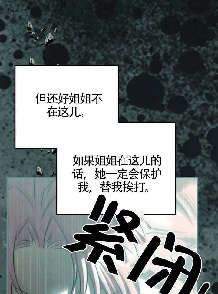 第45话 第99页