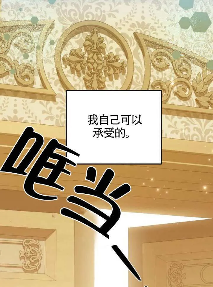 第45话 第101页