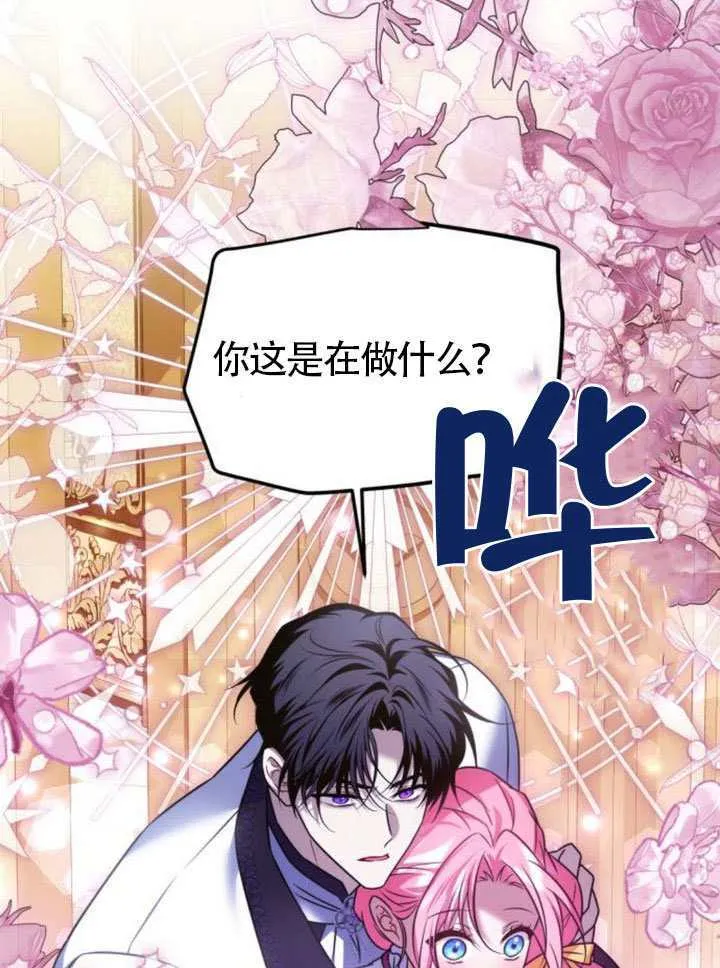 第45话 第103页